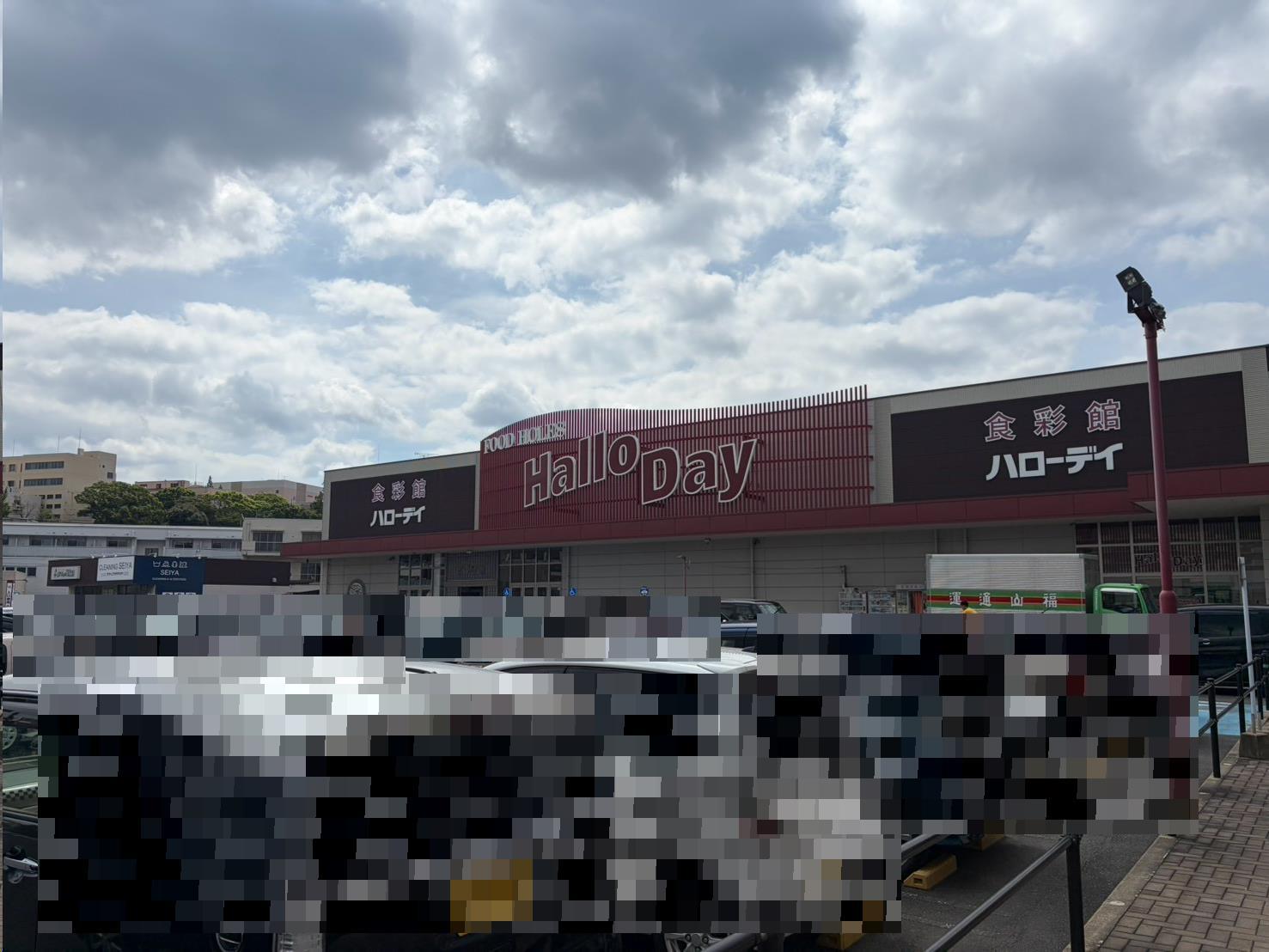 アーティックス井堀ソルパラッツォの周辺写真