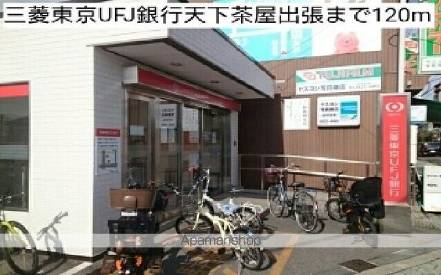 銀行　三菱東京ＵＦＪ銀行天下茶屋出張（銀行）まで120m