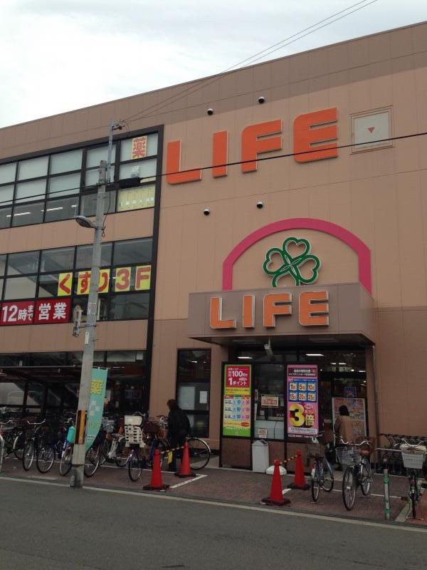 スーパー　ライフ 杭全店（スーパー）まで1181m