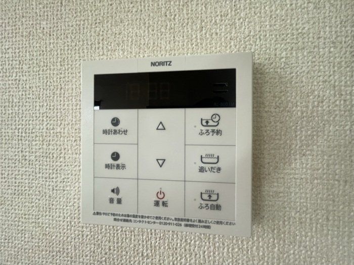 その他　★給湯★