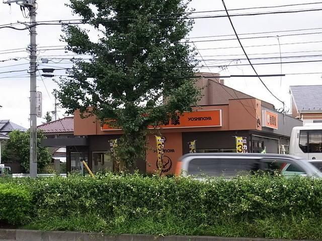 飲食店　吉野家（飲食店）まで120m