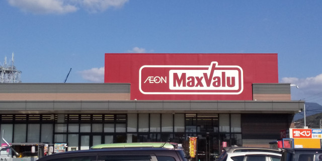 スーパー　マックスバリュ御笠川店（スーパー）まで183m