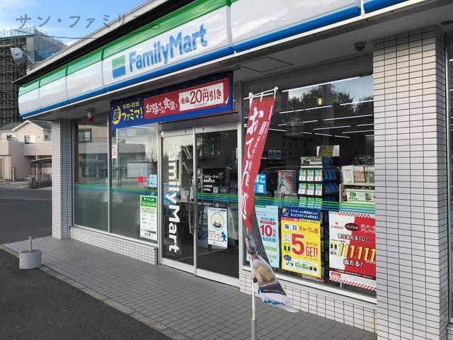 コンビニ　ファミリーマート 豊橋東幸店（コンビニ）まで549m