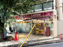 コンビニ　ナチュラルローソン NL渋谷神泉町店（コンビニ）まで84m