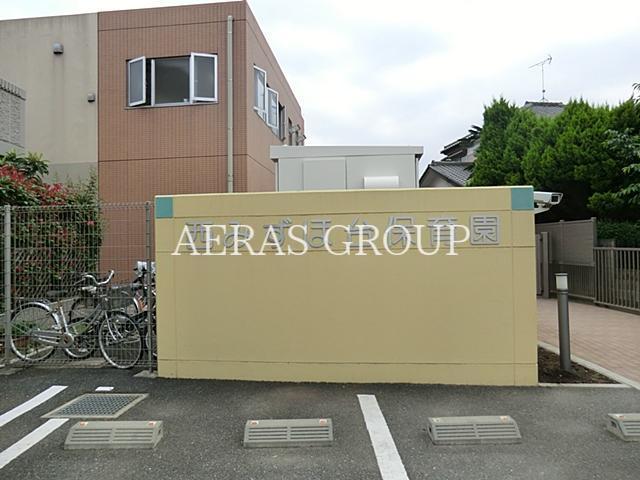幼稚園・保育園　西みずほ台保育園（幼稚園・保育園）まで945m