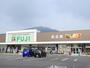 スーパー　フジ古市橋店（スーパー）まで230m