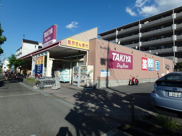 ドラックストア　ＴＡＫＩＹＡ小野原店（ドラッグストア）まで316m