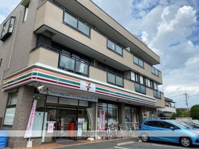 コンビニ　セブンイレブン（コンビニ）まで1670m