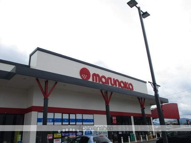 スーパー　マルナカ大洲店（スーパー）まで900m