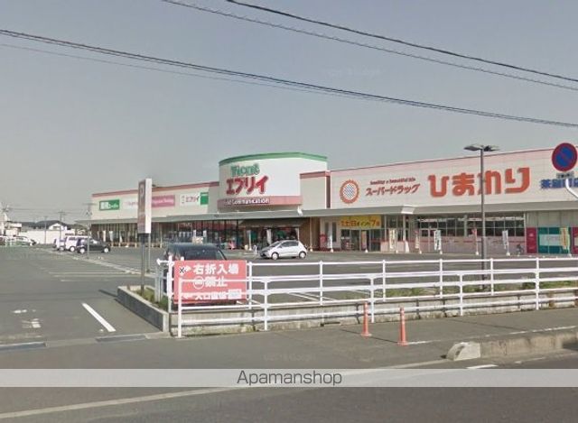 スーパー　エブリィ茶屋町店（スーパー）まで537m