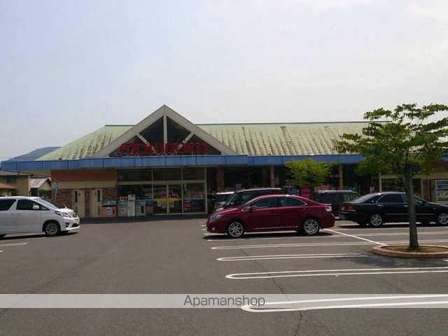 スーパー　（株）山陽マルナカ／天城店（スーパー）まで484m