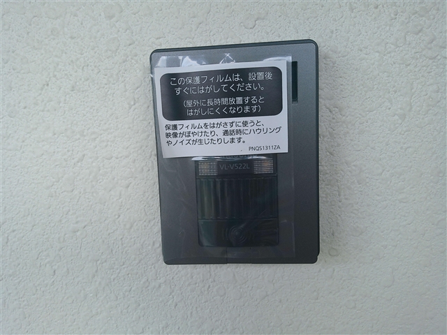 第2日新マンションのその他写真