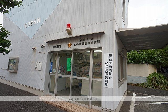 警察署・交番　山手警察署 根岸交番（警察署・交番）まで801m