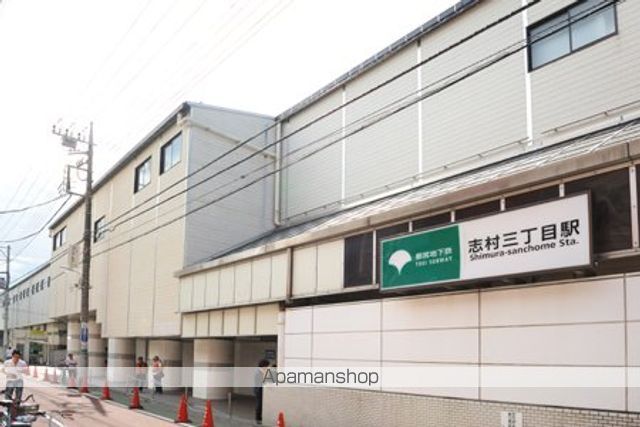 その他　志村三丁目駅（その他）まで498m
