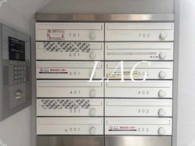 その他共有部分　集合ポストです。