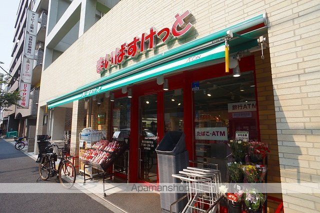 スーパー　まいばすけっと 鶴見市場駅南店（スーパー）まで393m