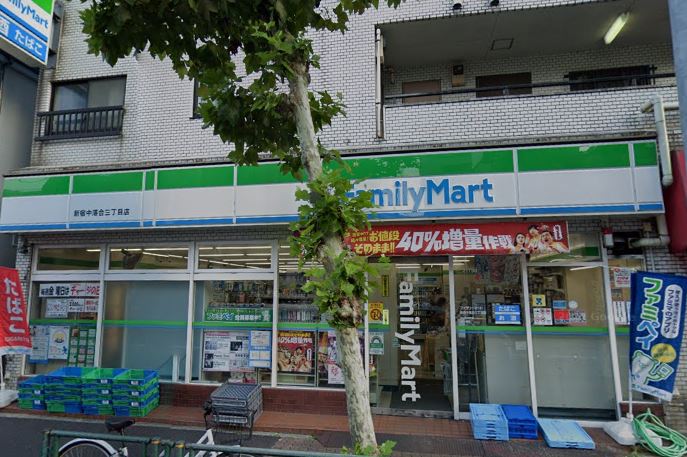 コンビニ　ファミリーマート 新宿中落合三丁目店（コンビニ）まで405m