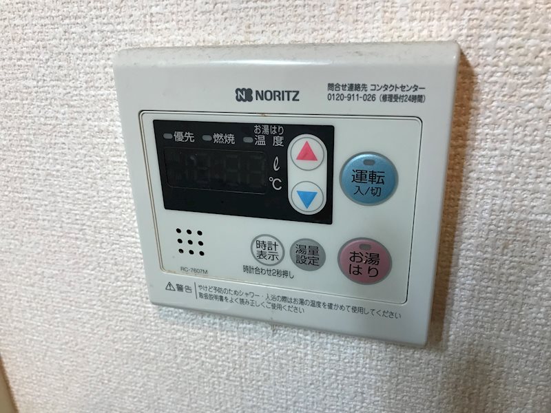 その他設備　同建物、他号室写真参照