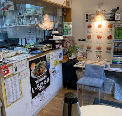 飲食店　いろから川崎宮崎台店（飲食店）まで540m