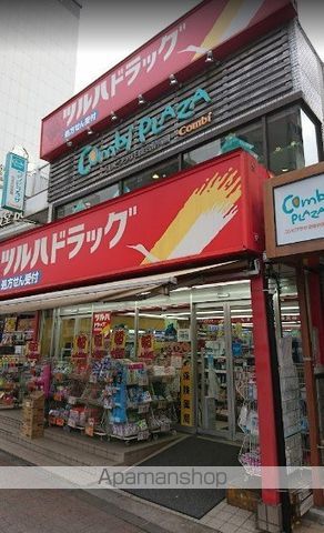 メゾン・ド・ヴィレ白金台の周辺写真