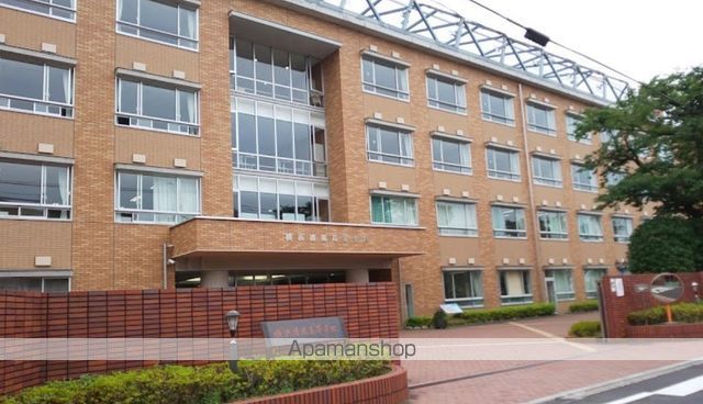 高校・高専　横浜清風高等学校（高校・高専）まで557m