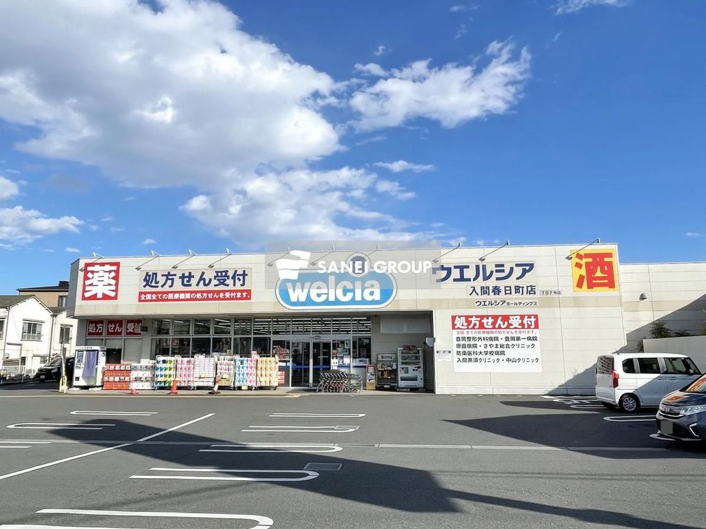ハイムアレイの周辺写真