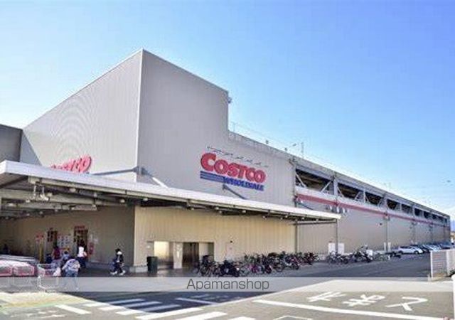 スーパー　コストコホールセール座間倉庫店（スーパー）まで310m