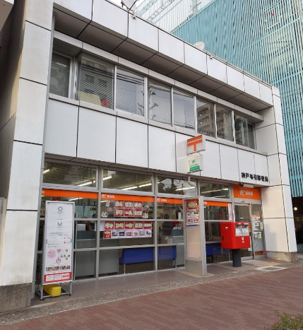 郵便局　神戸布引郵便局（郵便局）まで1170m