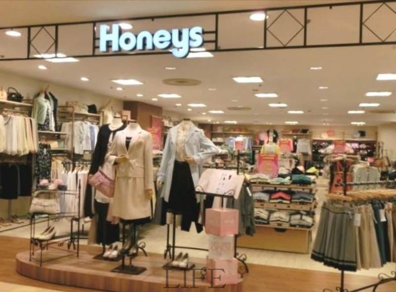 ショッピングセンター　ハニーズ東札幌店（ショッピングセンター）まで1408m