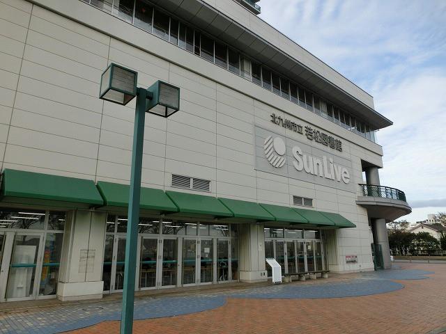 スーパー　サンリブ若松（スーパー）まで450m