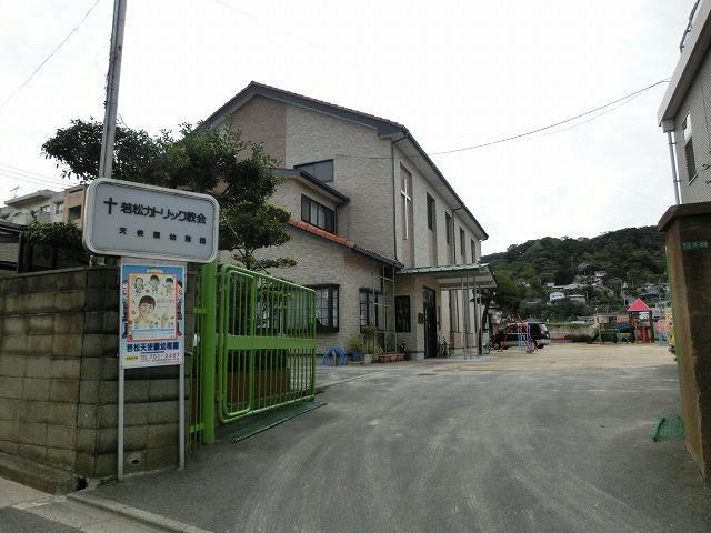 幼稚園・保育園　若松天使園幼稚園（幼稚園・保育園）まで550m