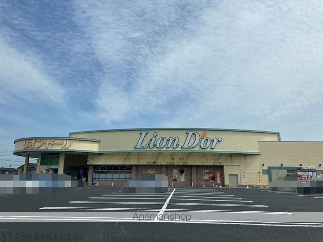 スーパー　リオン・ドール寺尾店（スーパー）まで824m