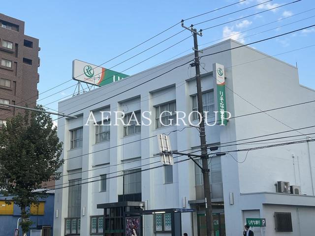 銀行　りそな銀行 弘明寺支店（銀行）まで1273m