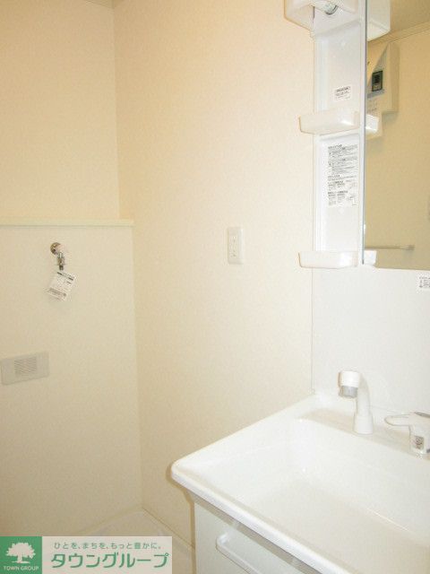 洗面設備　※別部屋参照