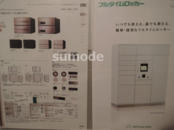 眺望　最新技術搭載の宅配BOX