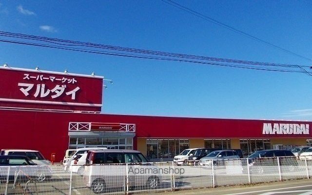 スーパー　マルダイ　土崎店（スーパー）まで400m