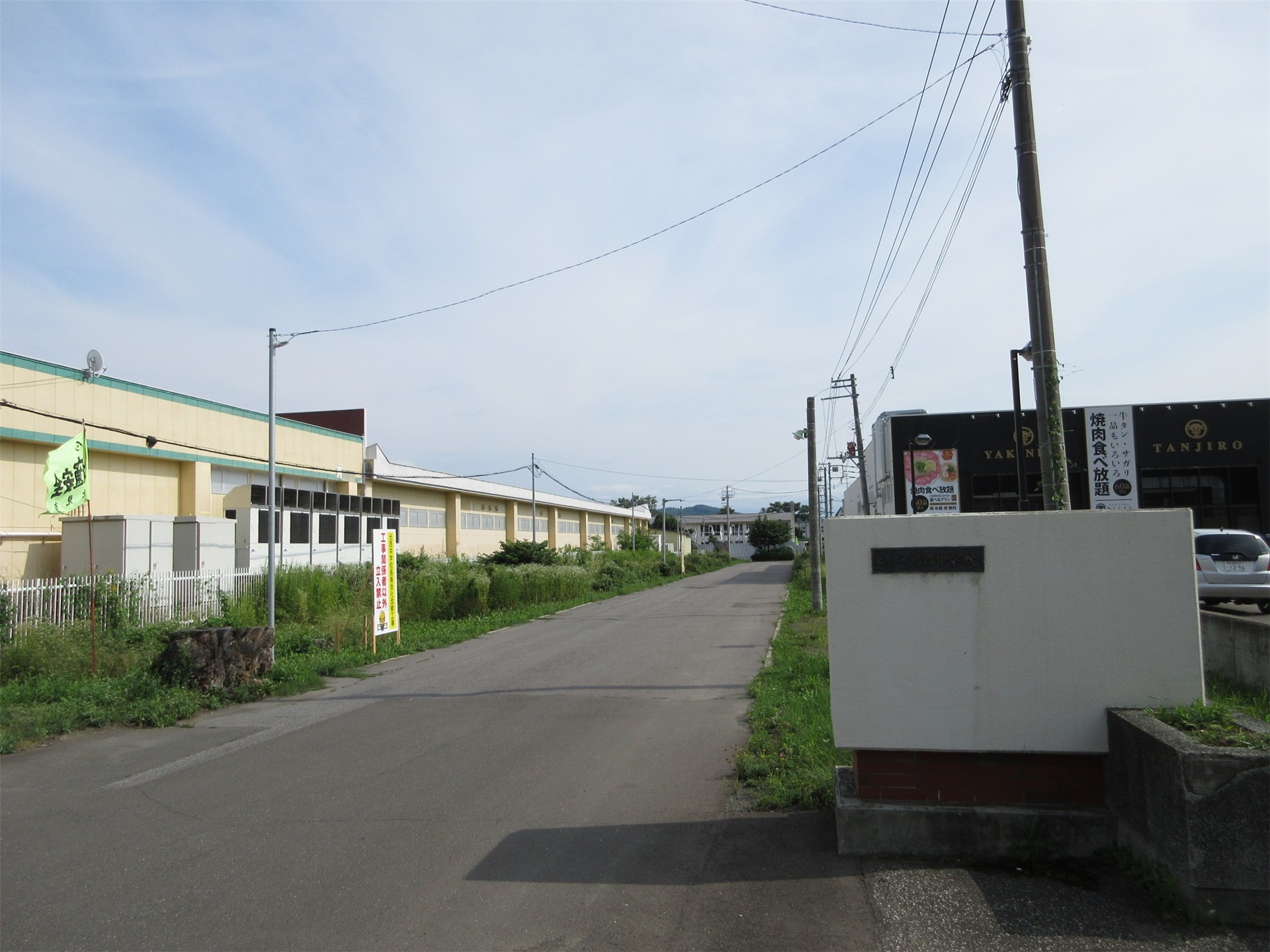 中学校　光西中学校（中学校）まで1650m