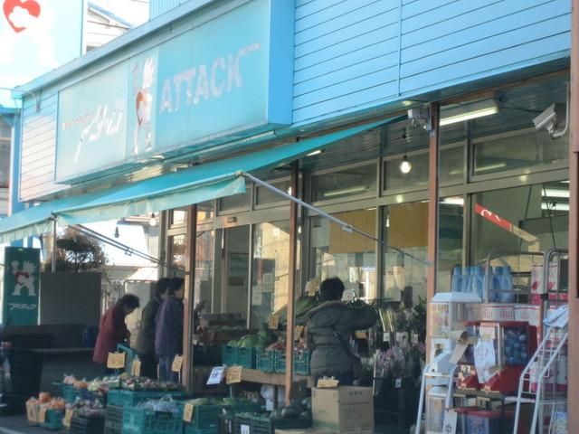 スーパー　アタック（スーパー）まで1m