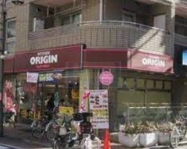 飲食店　キッチンオリジン中板橋店（飲食店）まで70m