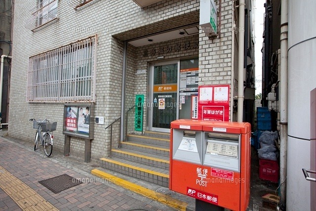 郵便局　葛飾堀切郵便局（郵便局）まで601m