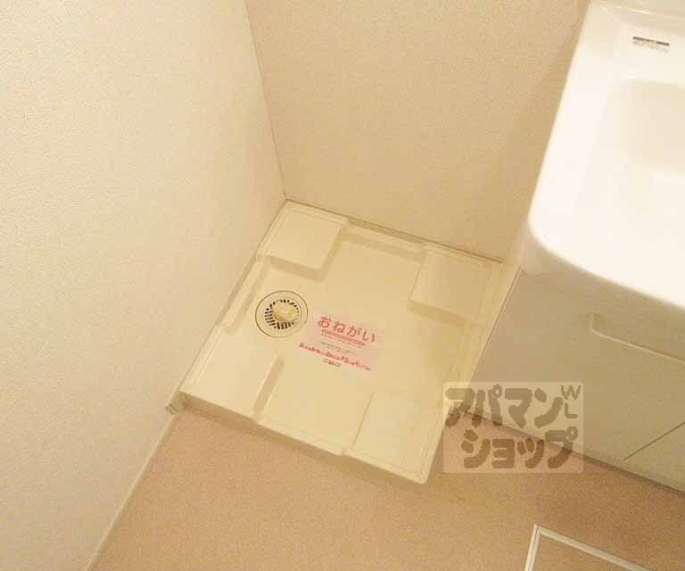 その他設備　室内洗濯機置場！
