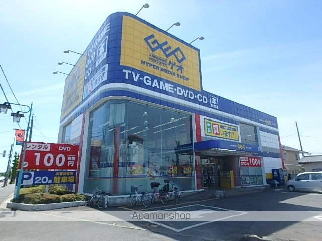 レンタルビデオ　ゲオ　大宮本郷店（レンタルビデオ）まで1700m