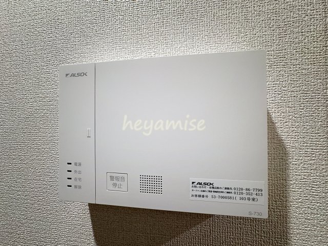 その他　写真は別号室