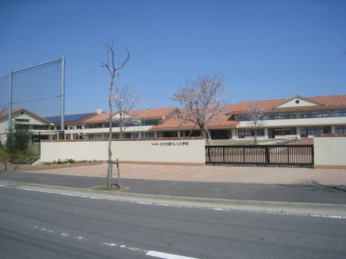 小学校　ひたち野うしく小学校（小学校）まで662m