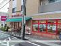 スーパー　まいばすけっと 北池袋駅東店（スーパー）まで669m