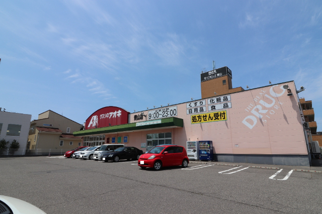 ドラックストア　クスリのアオキ青山店（ドラッグストア）まで276m