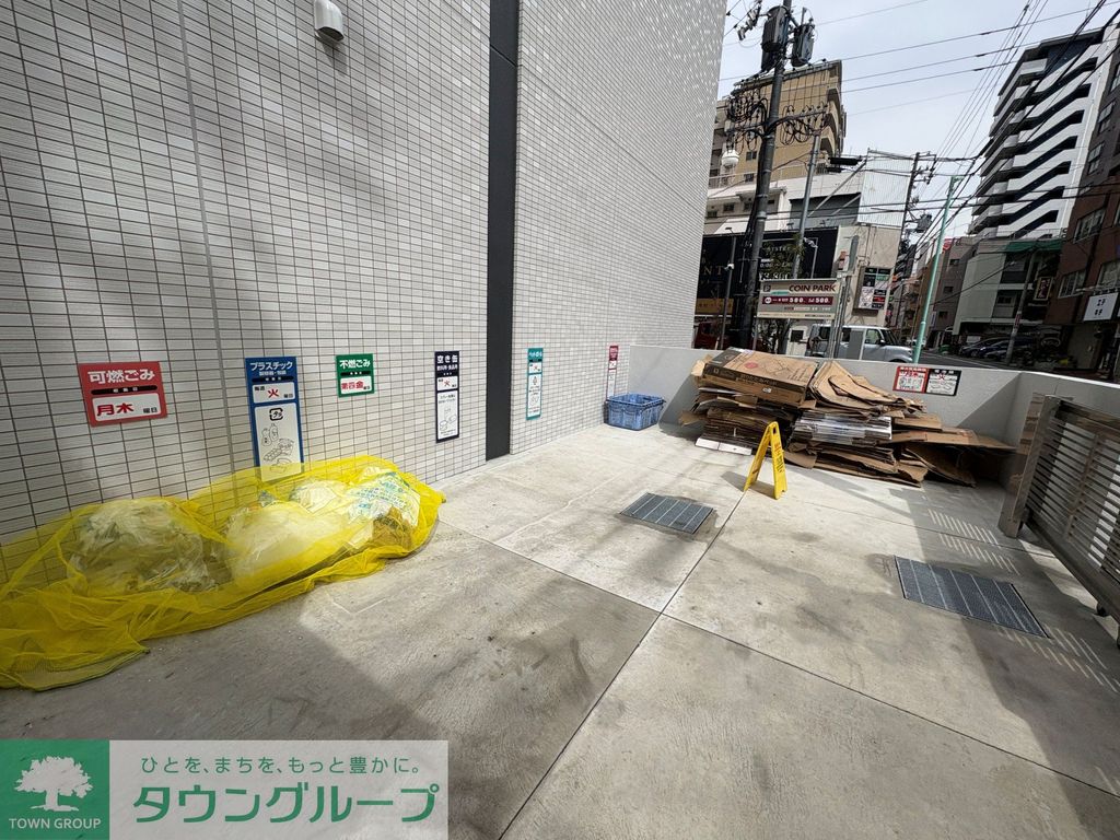 その他