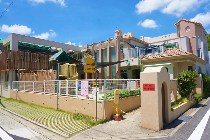 幼稚園・保育園　いぶき保育園（幼稚園・保育園）まで756m