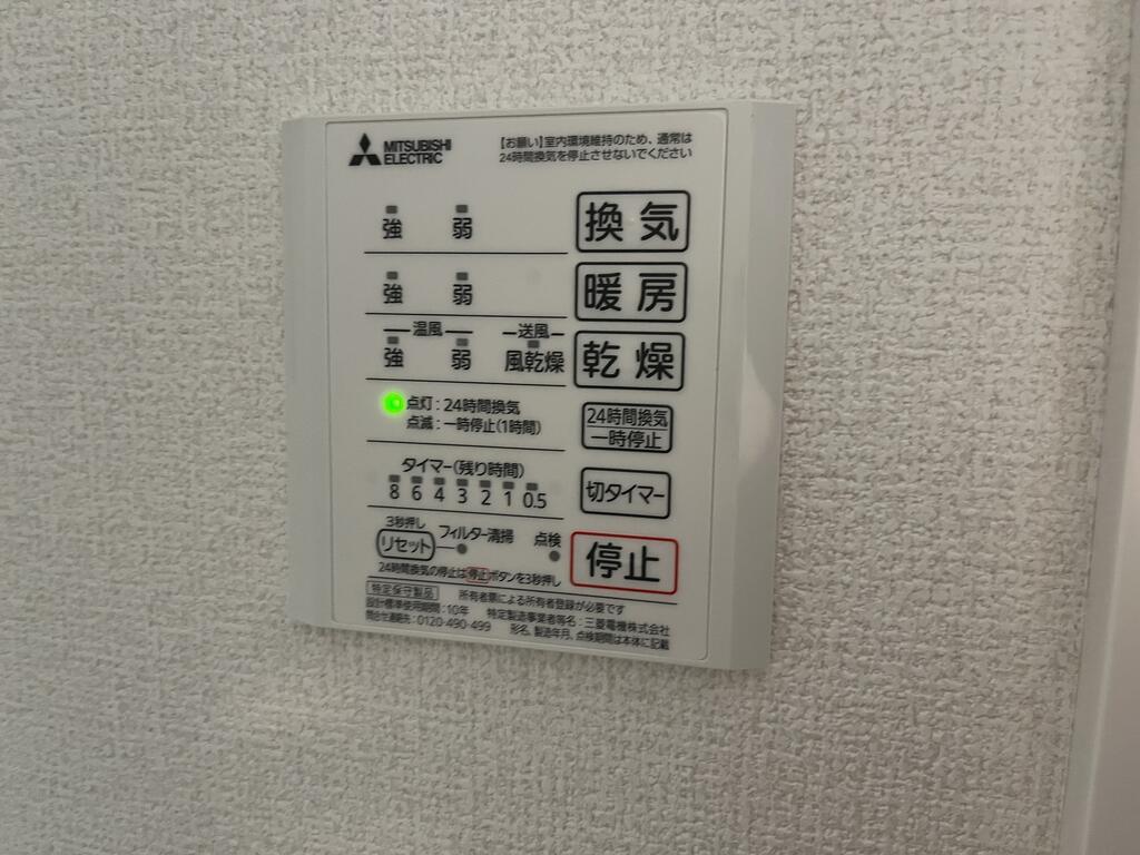 レフィシオン泉中央のその他写真