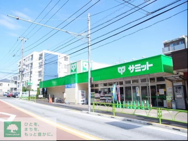 スーパー　サミットストア桜店（スーパー）まで360m